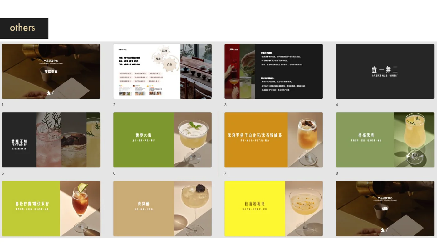 Visual beverage campaign